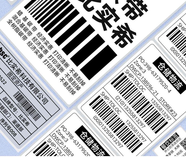 bsc碳帶詳情_(kāi)04.jpg